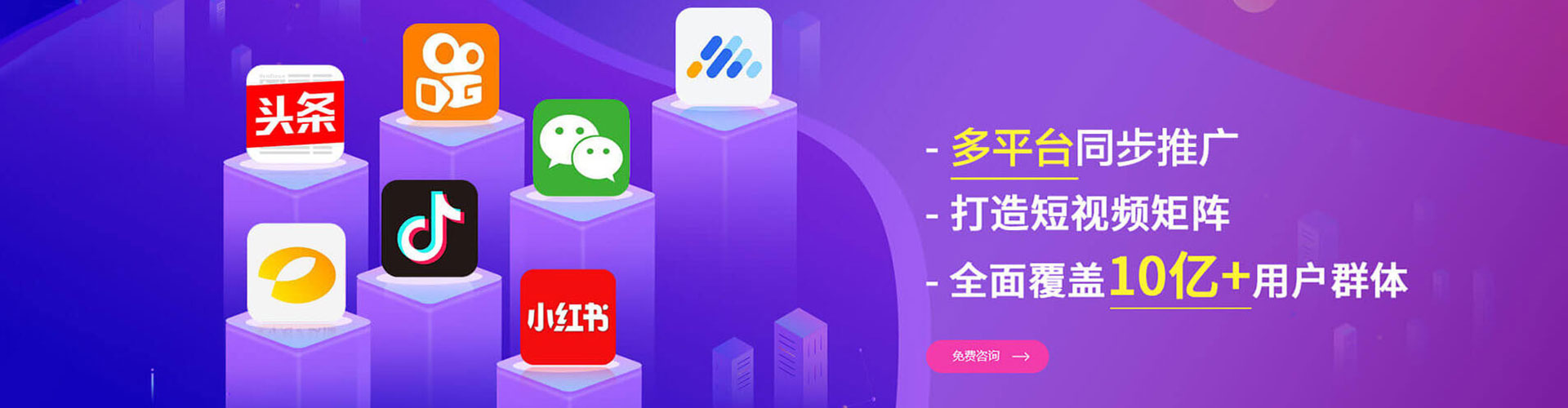 化州竞价开户推广